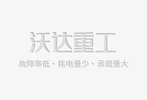 链条式升降货梯应定要严格按照质量要求