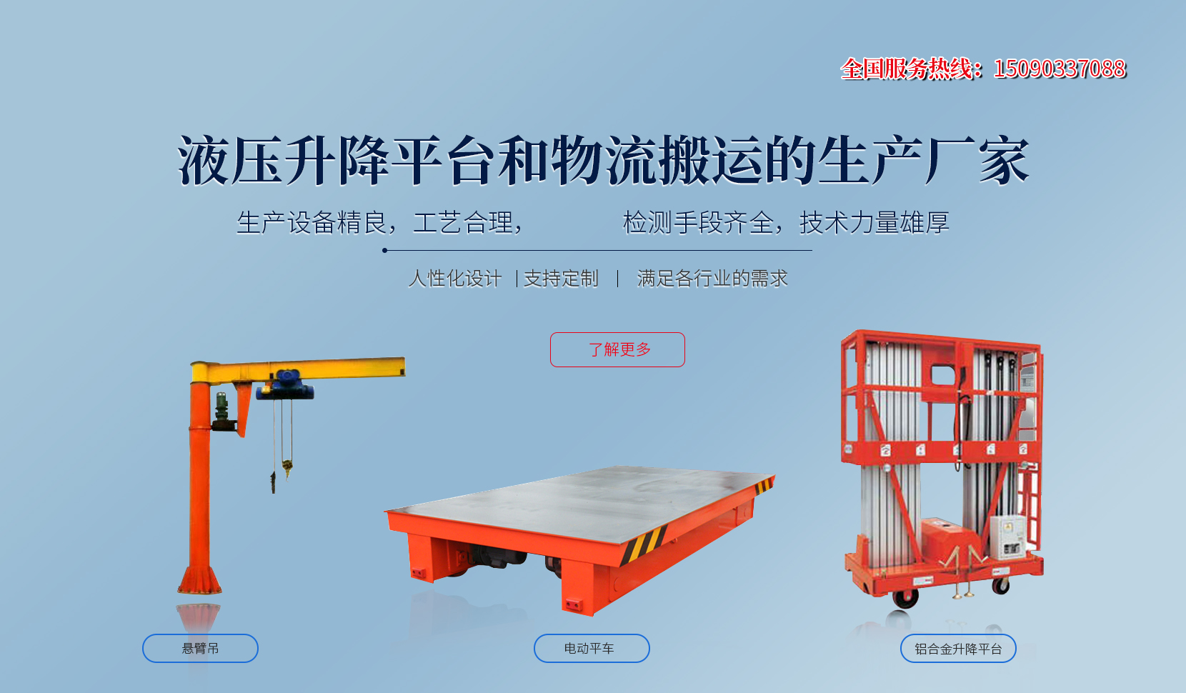 河南沃达重工机械有限公司